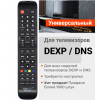 Пульт DEXP DNS Dofler RM-L1325+ Требует настройки
