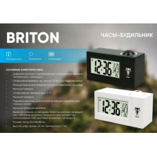 Часы электронные настольные Perfeo BRITON PF-F3605 (t*, проектор)